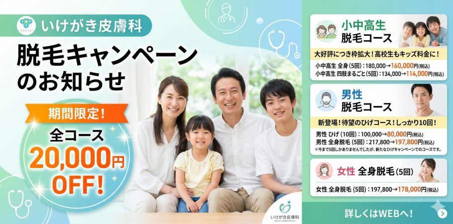 名称未設定のデザイン (24)